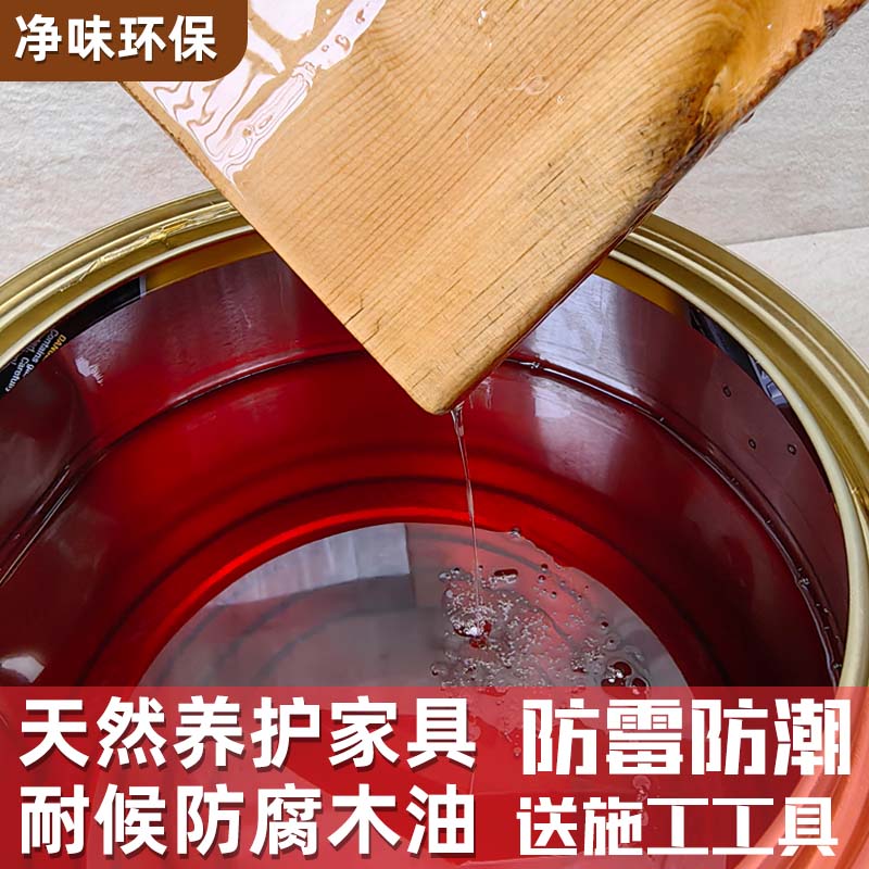 九月六号防腐木油木亭子木桥木长廊户外公园设施户外专用防雨防晒