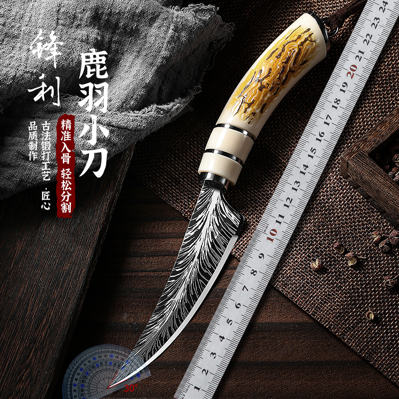 精品鹿羽小刀大马士革纹路剔骨刀水果刀厨刀便携露营分割切肉刀