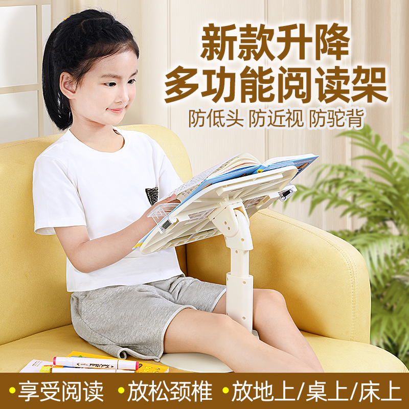 阅读支架阅读书架儿童书架阅读架看书支架儿童宝宝看书支架阅读架