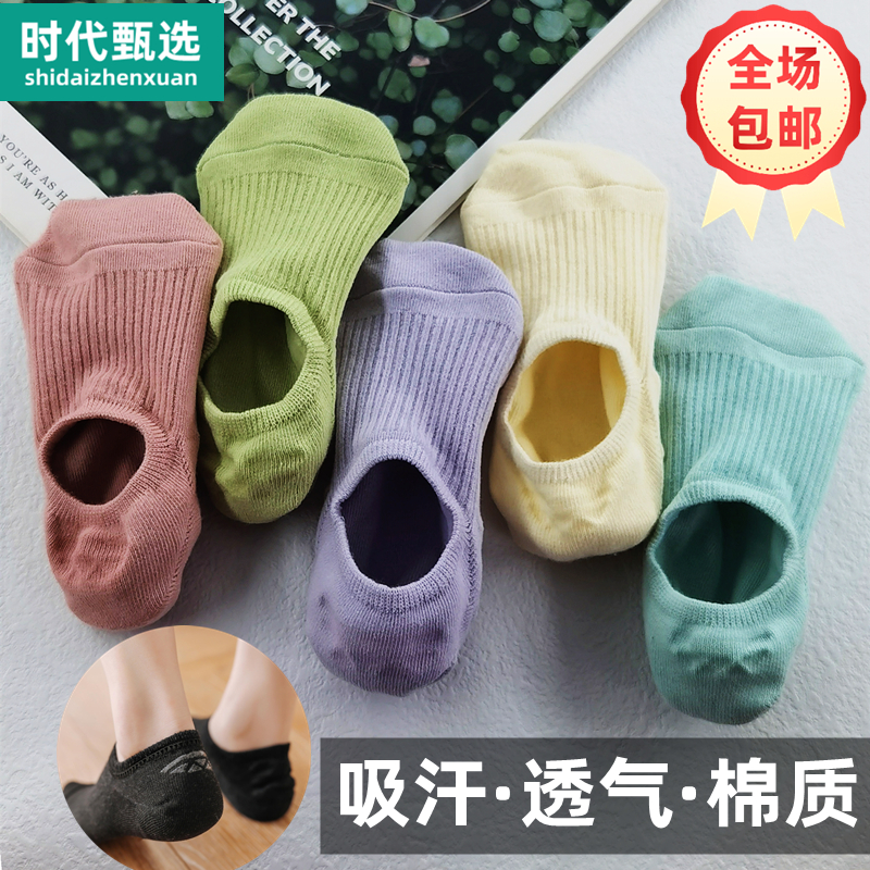 5双女纯棉隐形船袜低帮浅口硅胶后跟防滑韩版短袜不掉根防臭袜子
