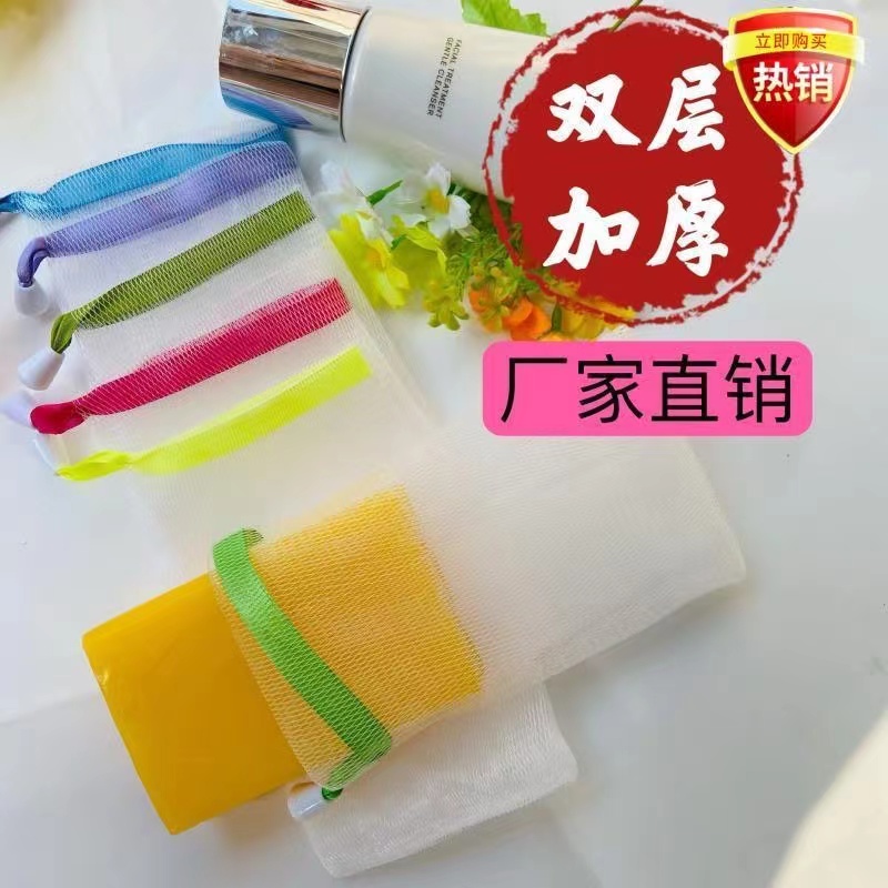 【大号20个装】新款加厚起泡网香皂肥皂网结实耐用洗面奶泡沫