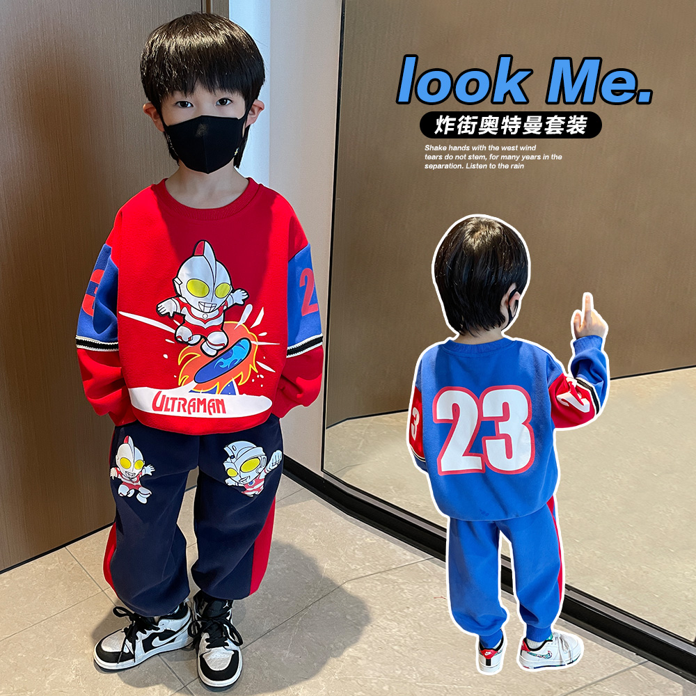 奥特曼衣服儿童春秋款套装男童洋气休闲秋季帅气宝宝时髦加绒童装