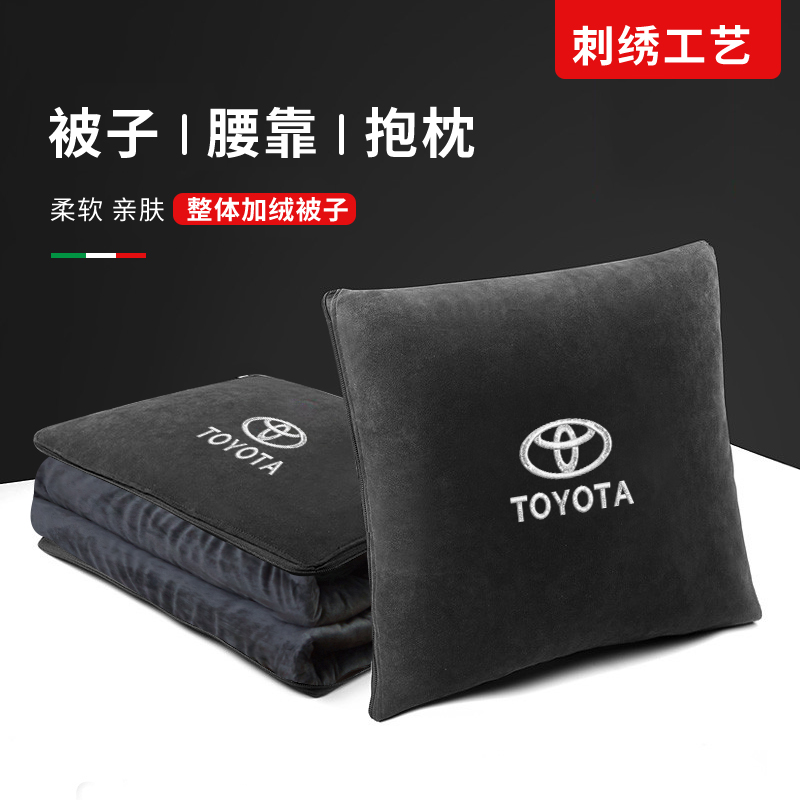 丰田刺绣汽车抱枕被子两用加绒加厚凯美瑞汉兰达高档车载可定制