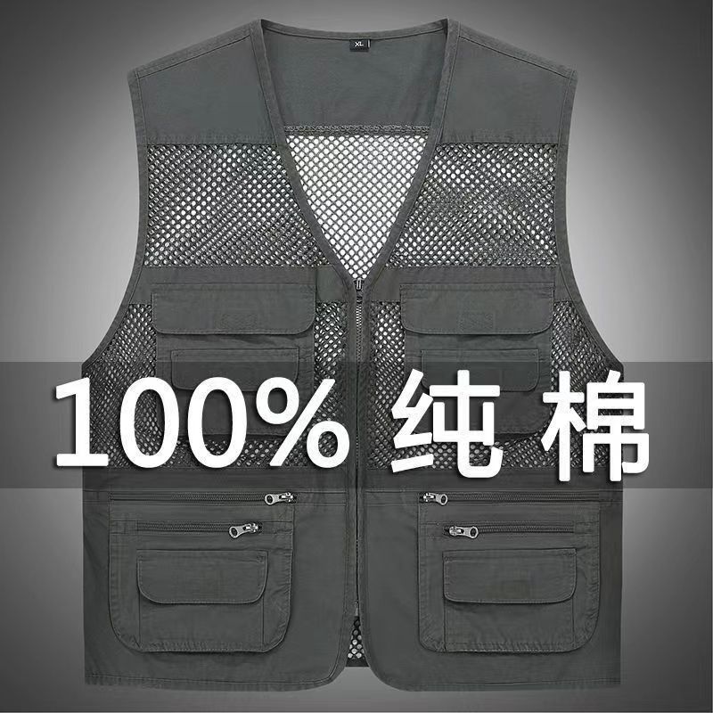 男士夏季网眼马甲纯棉透气中老年人坎肩户外休闲马夹爸爸钓鱼背心