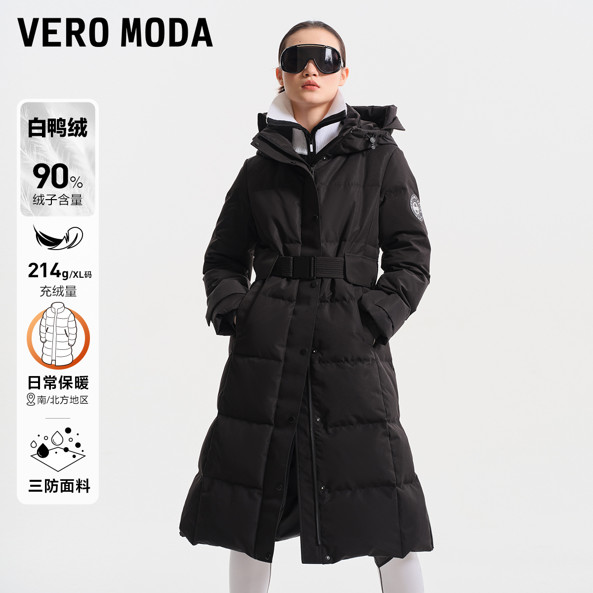 Vero Moda羽绒服运动90%白鸭绒三防面料连帽长款外套女保暖轻薄
