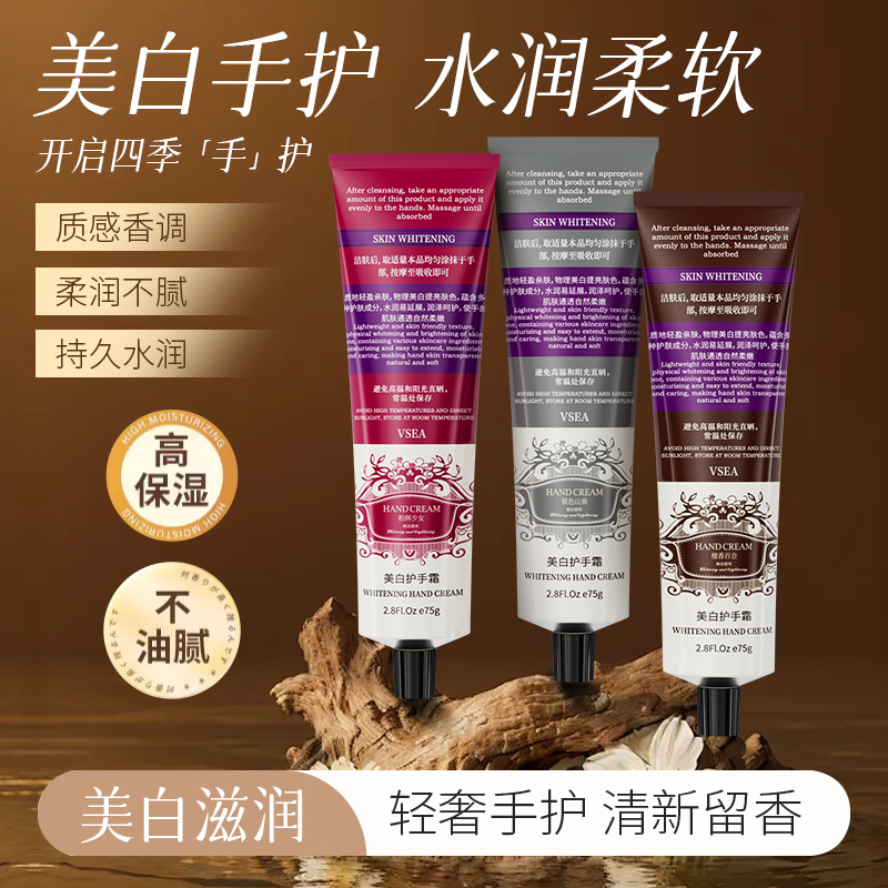 【拍一发三】爆款香氛防干清爽护手霜秋冬季滋润保湿补水护手霜防干