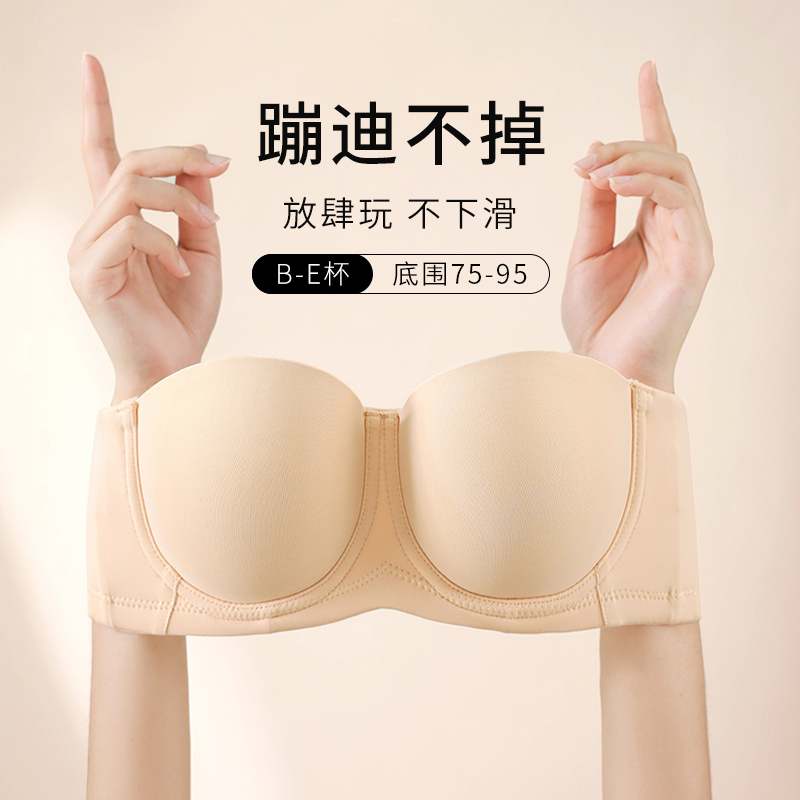 无肩带内衣大码胖mm女士大胸显小收副乳上托无钢圈调整型文胸夏