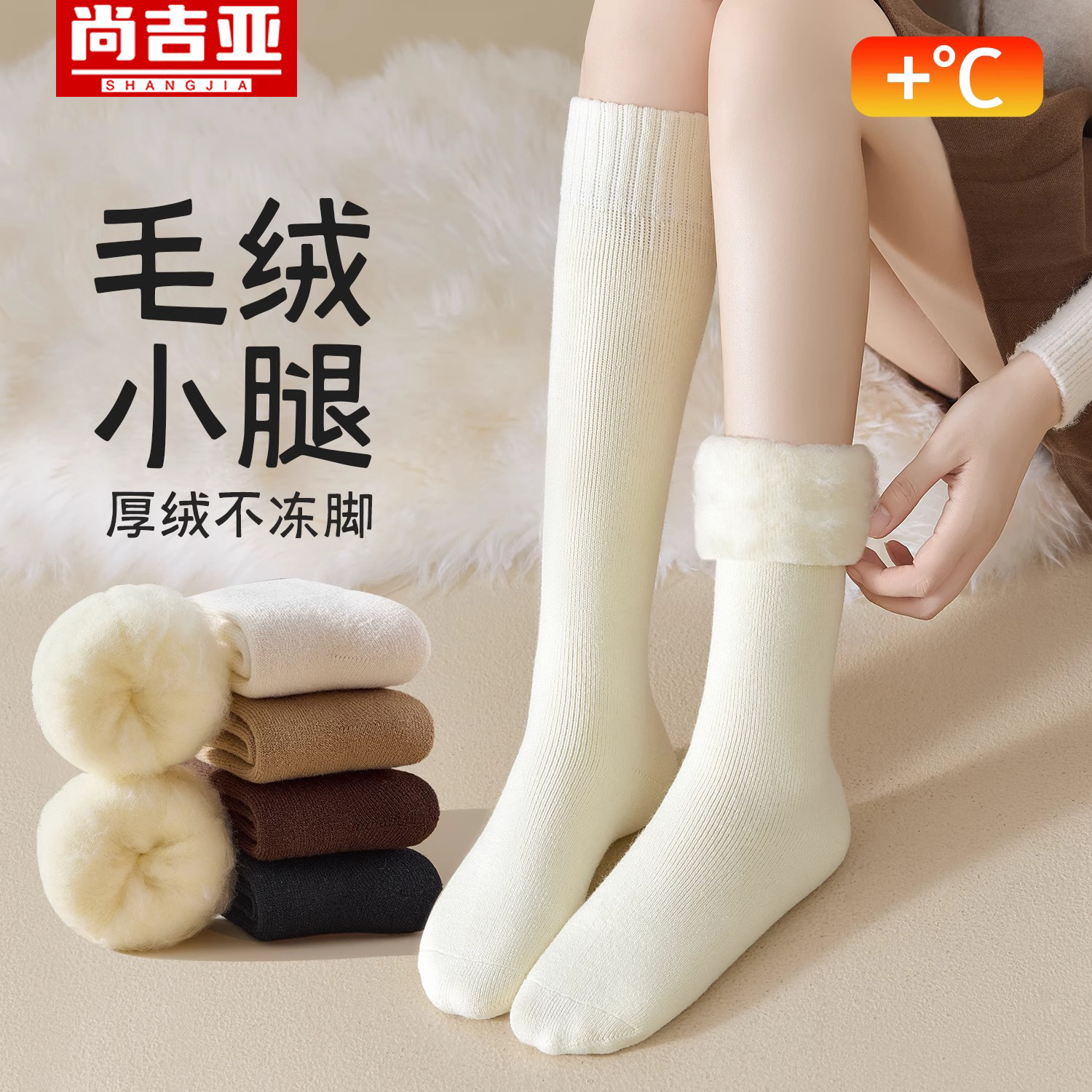 羊绒小腿袜子女款秋冬加绒加厚长筒袜保暖超厚羊毛袜过膝袜高筒袜
