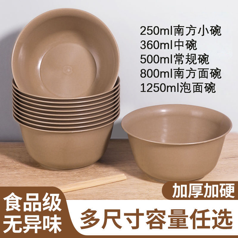 稻壳一次性大碗食品级无异味耐高温加厚加硬商用饭碗环保户外高档