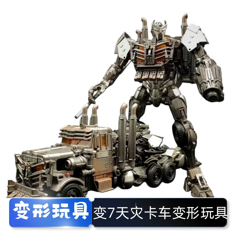 变形玩具电影版变七天灾卡车原大KOSS101儿童男孩模型金刚礼物