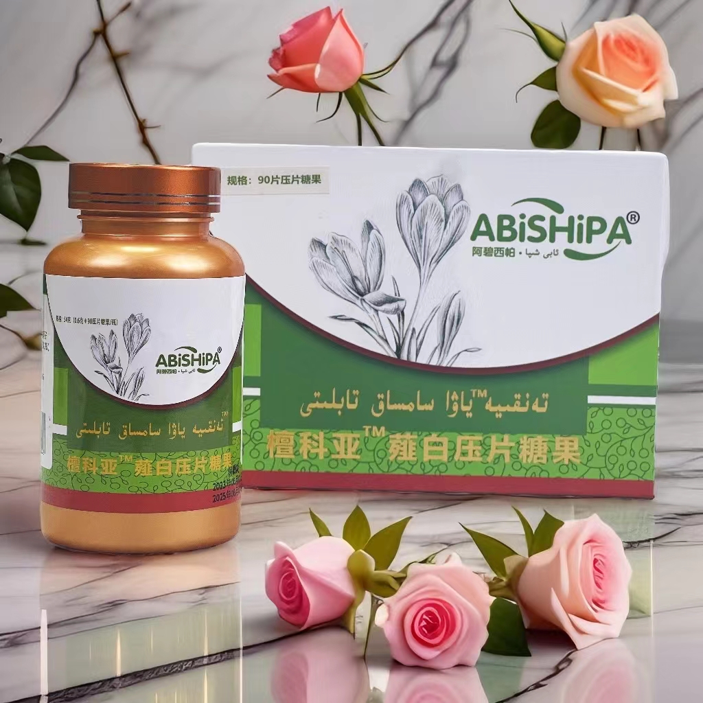 ABIXIPA薤白压片糖果