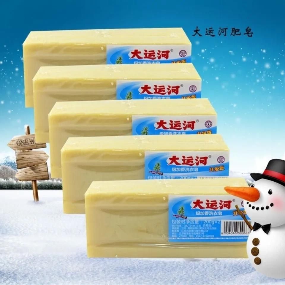 大运河果香肥皂深层清洁衣服去油污渍刷鞋无磷留香老式家用洗衣皂