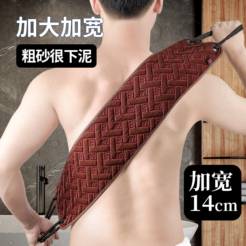 加宽搓澡巾男士专用搓背神器拉后背长条浴擦洗澡巾家用自己不求人