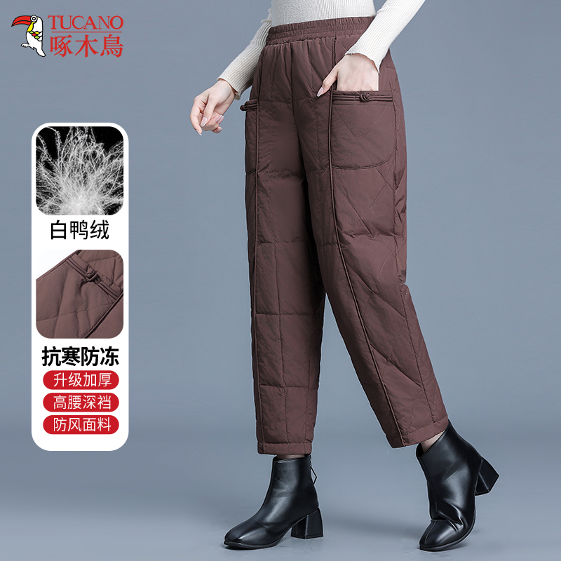 啄木鸟妈妈高腰加厚羽绒裤冬季白鸭绒保暖裤子女冬装宽松直筒棉裤