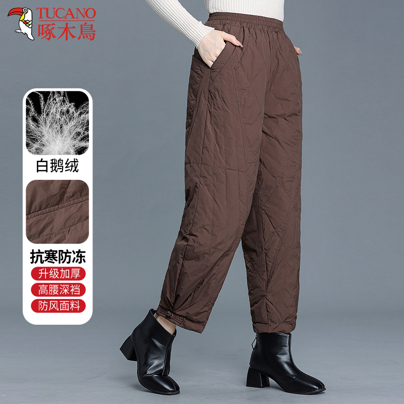 啄木鸟高档鹅绒羽绒裤女冬季加厚防冻保暖裤子时尚妈妈装宽松棉裤