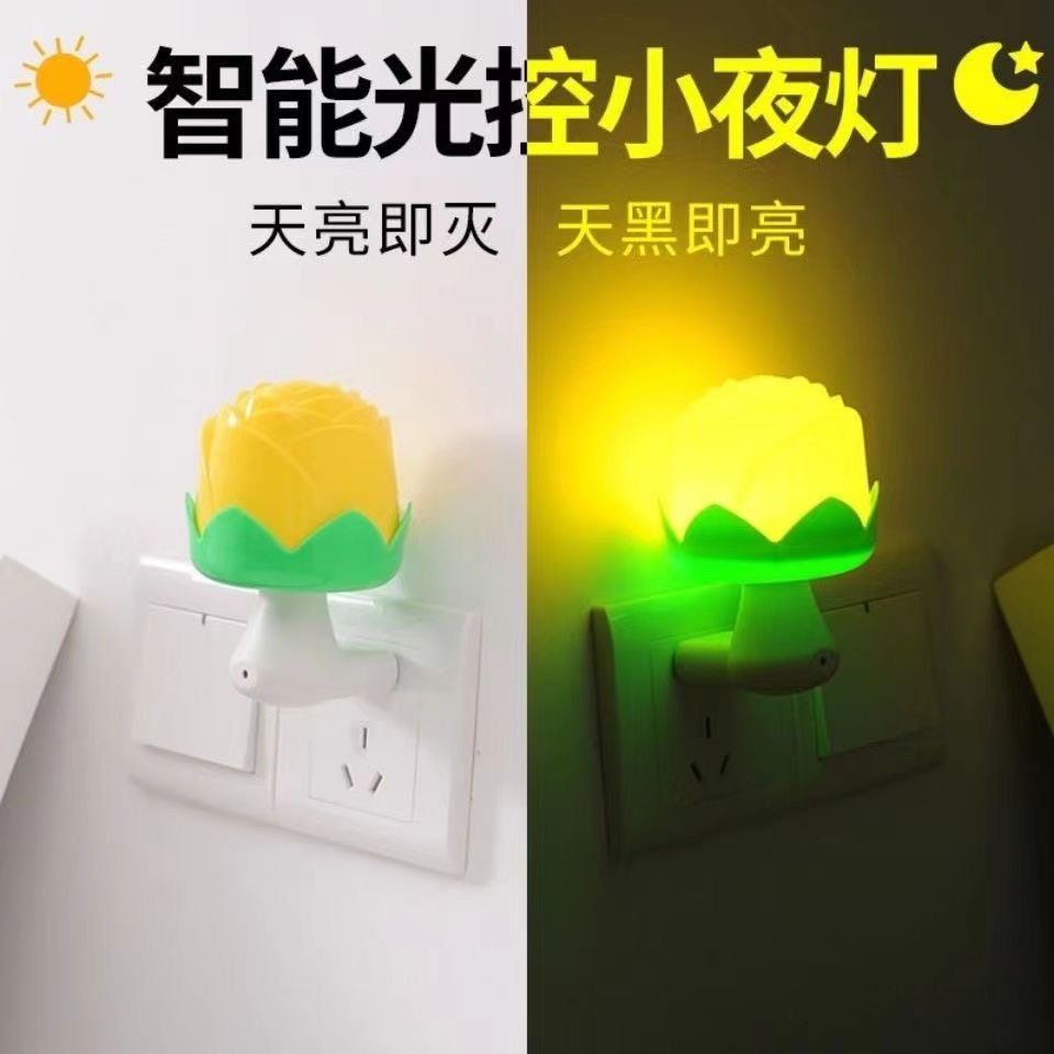 光控节能感应遥控LED小夜灯床头灯卧室婴儿护眼插电夜光喂奶led