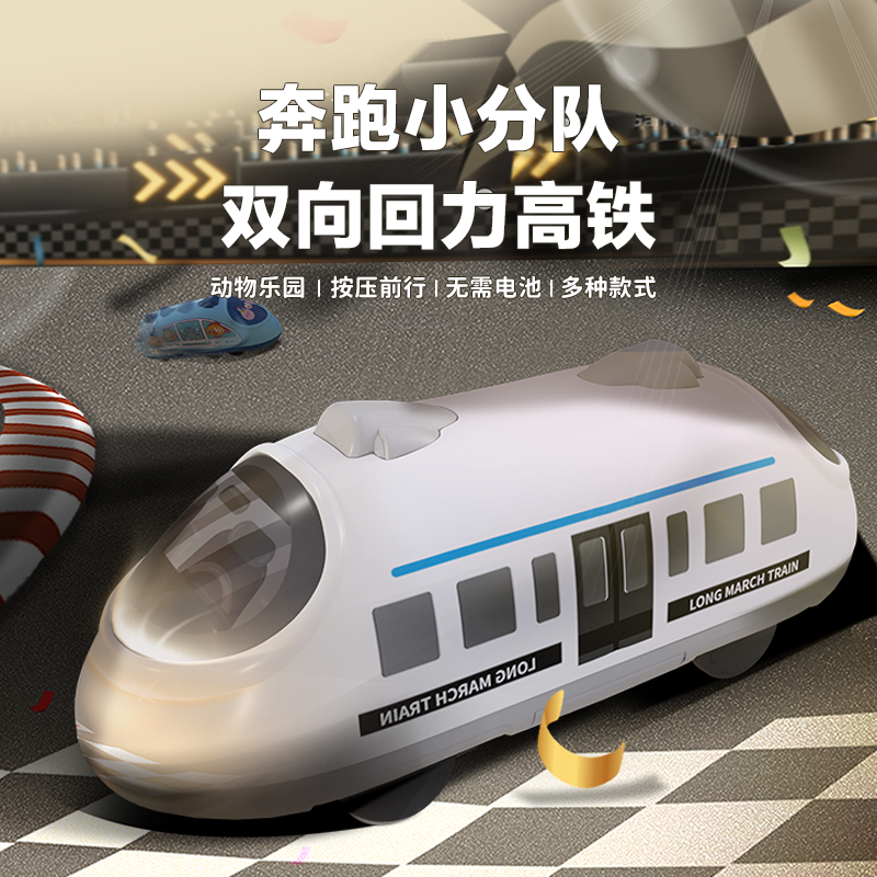 双回力小汽车会往返惯性玩具宝宝抓握训练男孩女孩0-3岁儿童玩具