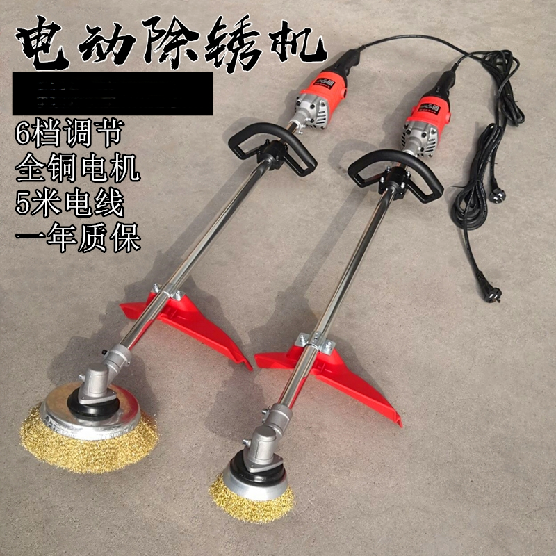 电动除锈机钢丝轮打磨机铁钢结构彩钢瓦翻新机工字钢抛光水泥地面