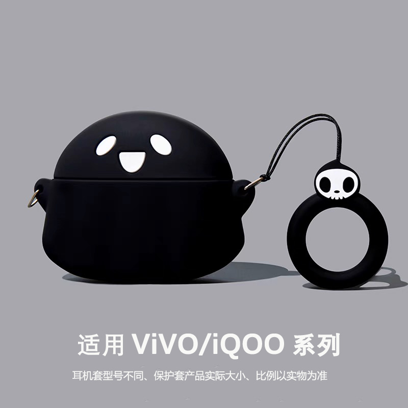 幽灵小鬼适用iQOOTWSAir2保护套vivo twsair2耳机壳vivotws3e软壳