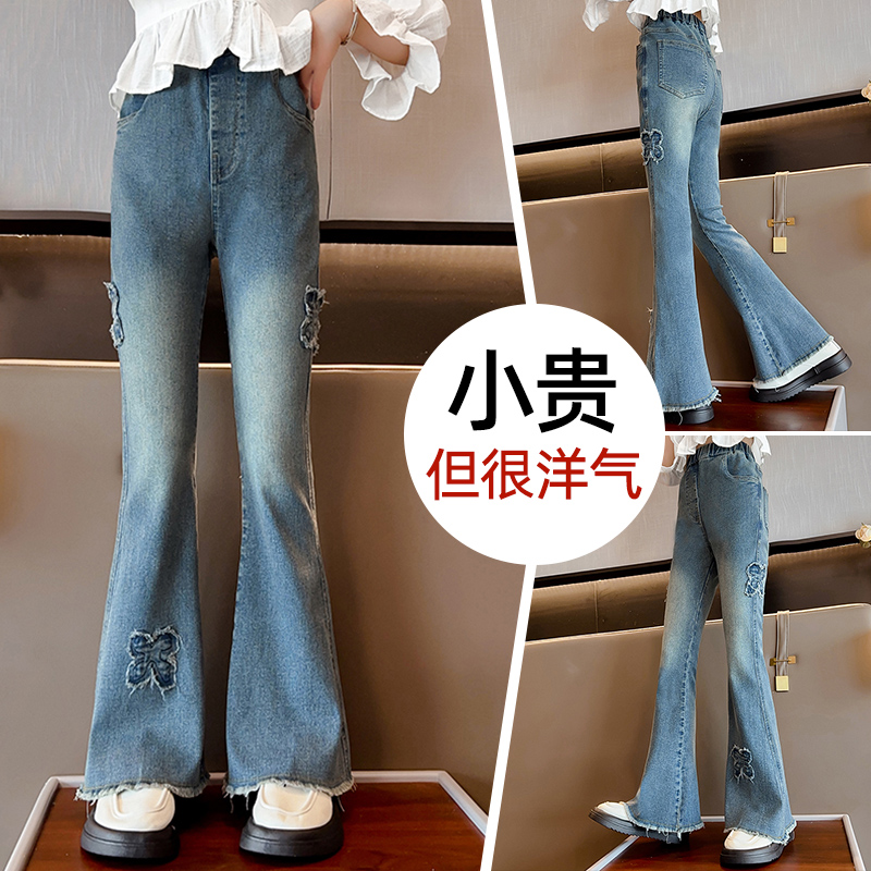 女童装休闲春秋款裤子中大儿童洋气直筒喇叭牛仔女孩秋季潮流8岁9