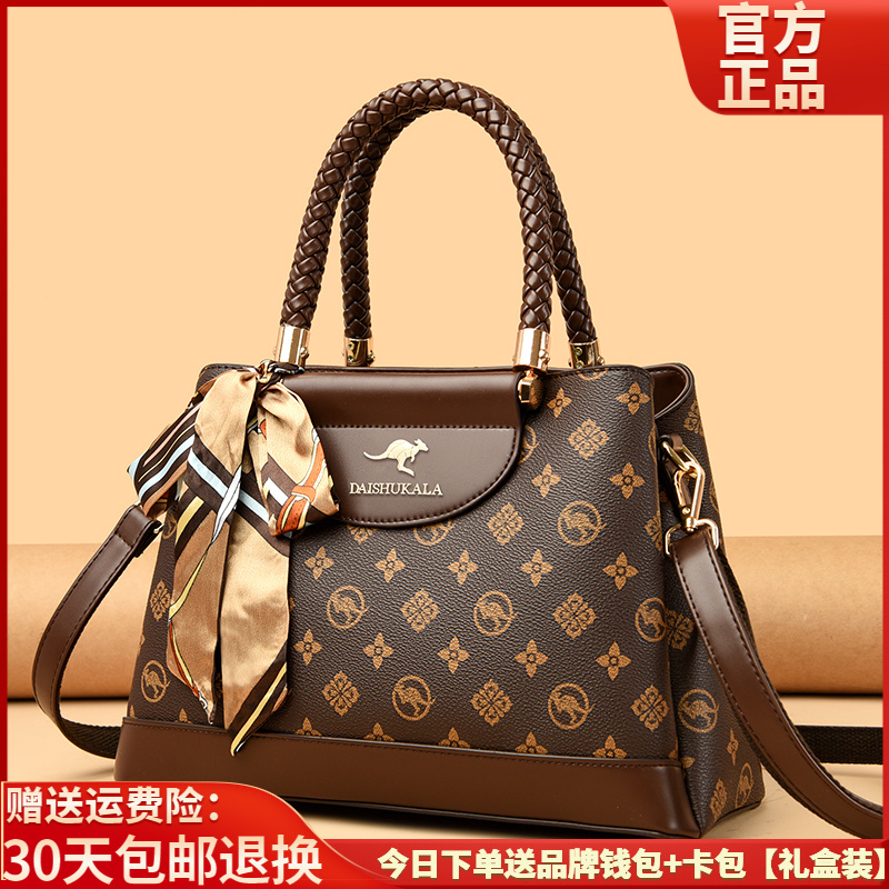 玫瑰袋鼠品牌软皮包包女包2025新款大气母亲节手提时尚中年斜挎包