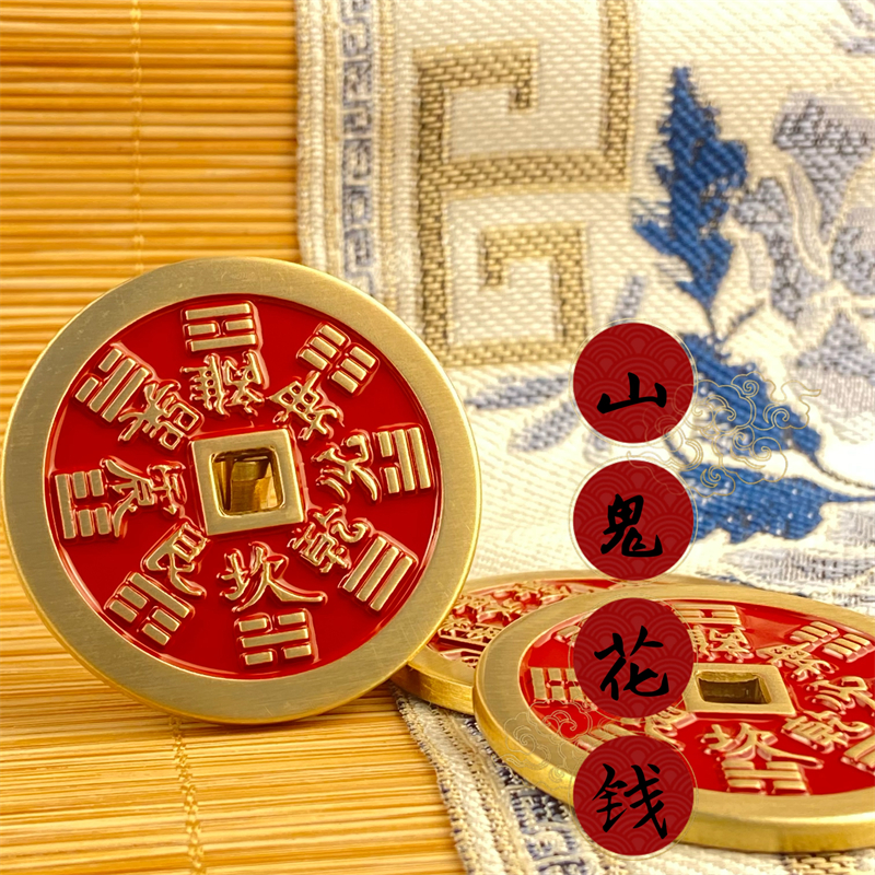 精品版纯黄铜山鬼牌/包挂饰/随身饰/随车饰品/纯黄铜添红山鬼花钱