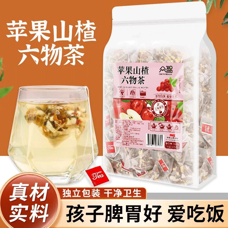 苹果山楂六物茶积食茯苓山药儿童胃口调理开胃冲泡差果茶罐装脾胃