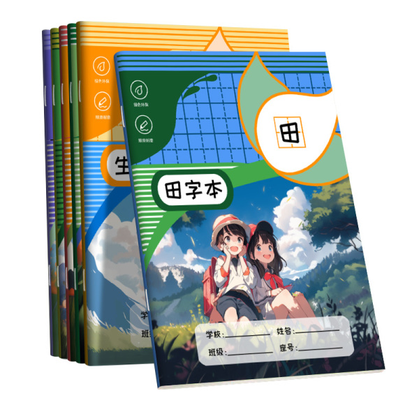 生字练字本写字本方格本拼音本标准作业本小学生专用汉语田字格本
