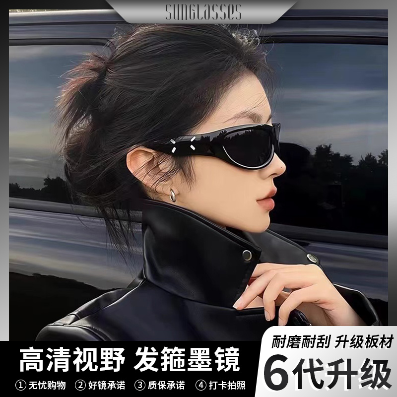 2025新款高级感骑行太阳镜窄框圆脸飞行员y2k户外墨镜