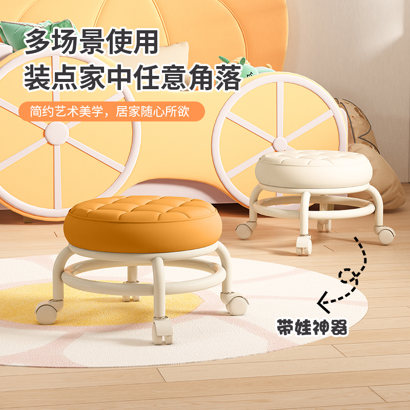 【随机】万向轮小凳子塑料旋转代步家用可移动家务静音滑轮凳小凳子
