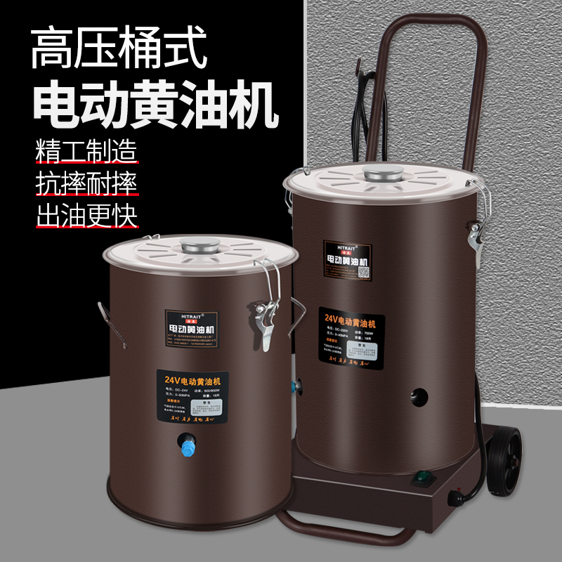 桶式黄油枪24v电动挖机铲车专用高压大功率无刷电机黄油机全自动