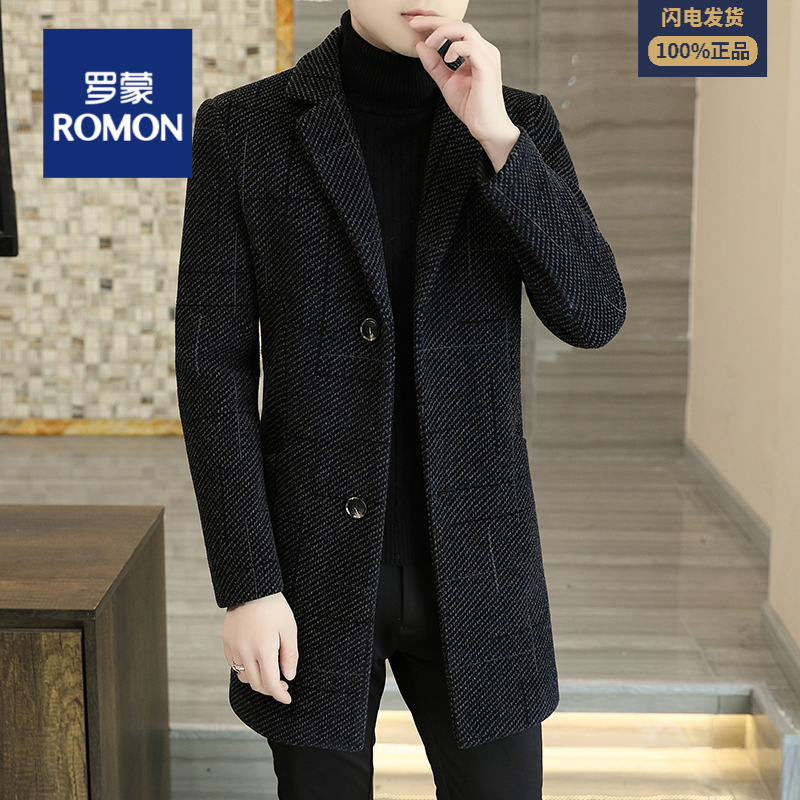 罗蒙秋冬毛呢大衣男冬装加棉加厚风衣外套男士中长款西装领男上衣