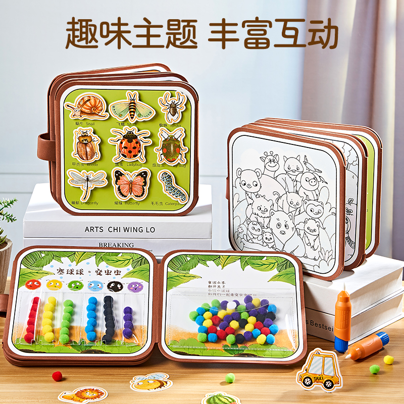 儿童安静书宝宝好忙水画本儿童涂鸦画画神奇涂色绘画男女孩玩具