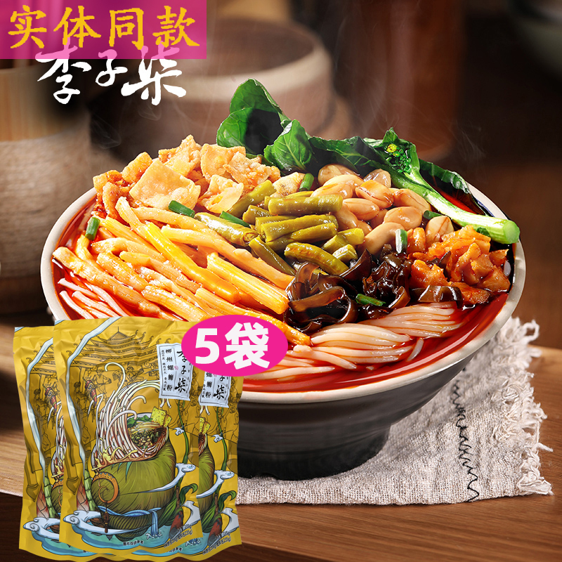 5袋正宗李子柒柳州螺蛳粉 335克 袋速食广西螺丝粉特产米粉米线