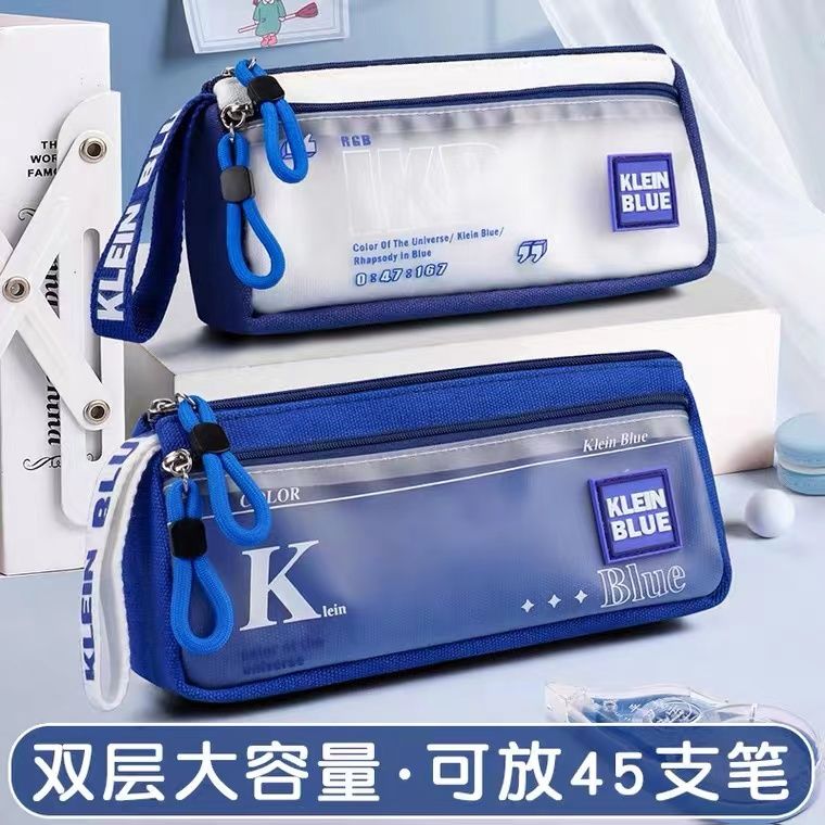 克莱因蓝笔袋容量大ins高颜值耐脏小众初高中男孩学生简约文具盒