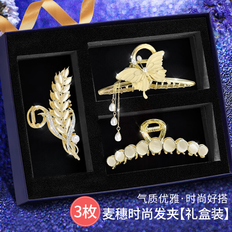 生日礼物送女生送女友高级感发夹边夹发抓夹子后脑勺盘发女鲨鱼夹