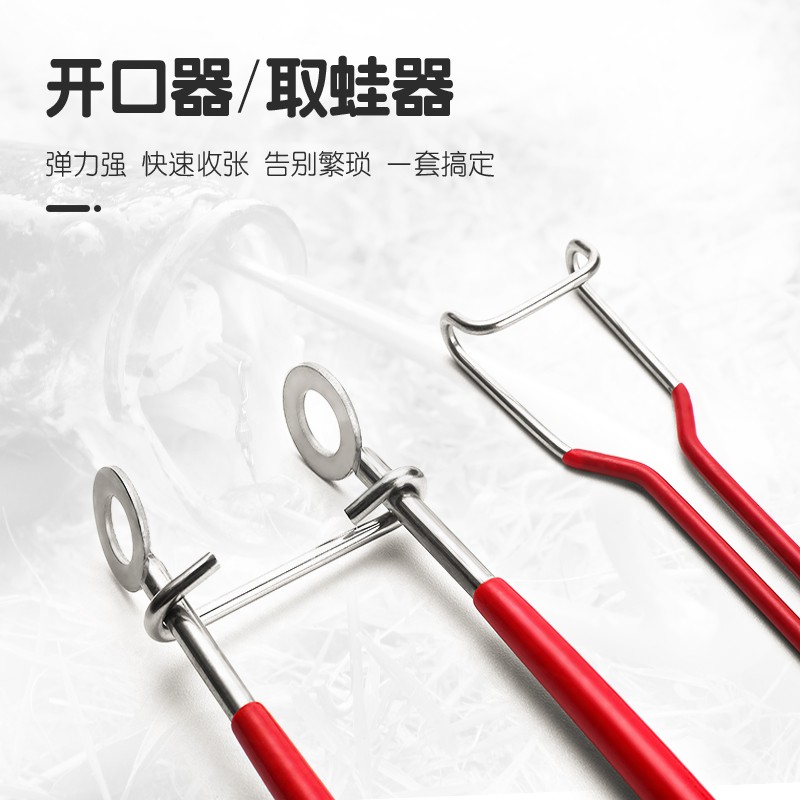 垂弦不锈钢黑鱼开口器取钩器路亚摘钩器脱钩器雷强开口取雷蛙器