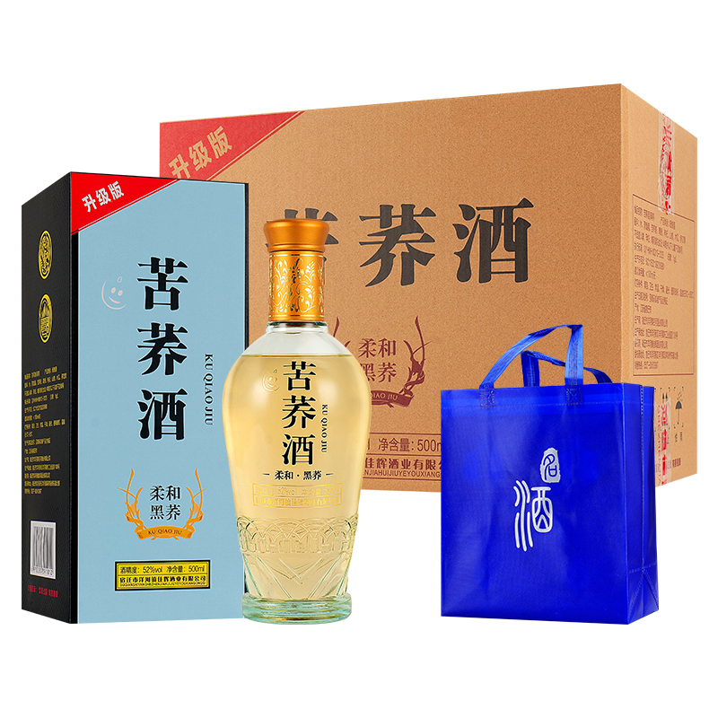 峥轩苦荞酒整箱6瓶价格黑荞正宗原装送礼袋52度500ML51-60度