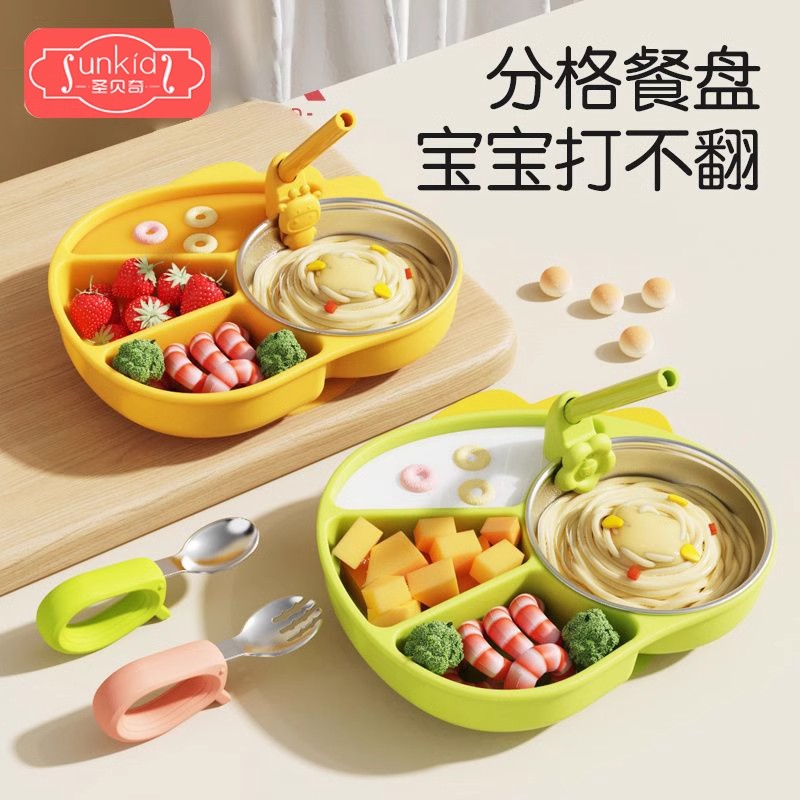 新款宝宝餐盘一体吸盘式婴儿童硅胶防摔碗分格学吃饭训练勺具套装
