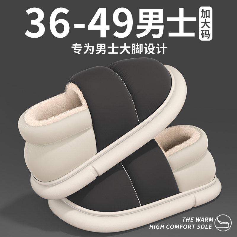 羽绒布防水棉拖鞋男士秋冬季室内居家2025新款保暖情侣包跟棉拖女