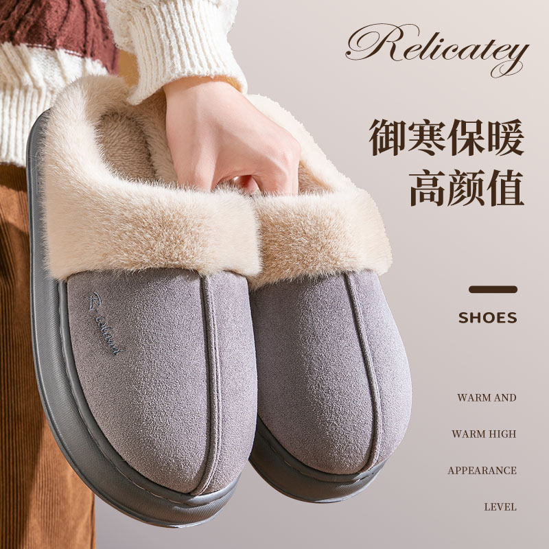 男士棉拖鞋秋冬季2025新款室内居家用厚底加绒保暖防滑抗寒棉拖男