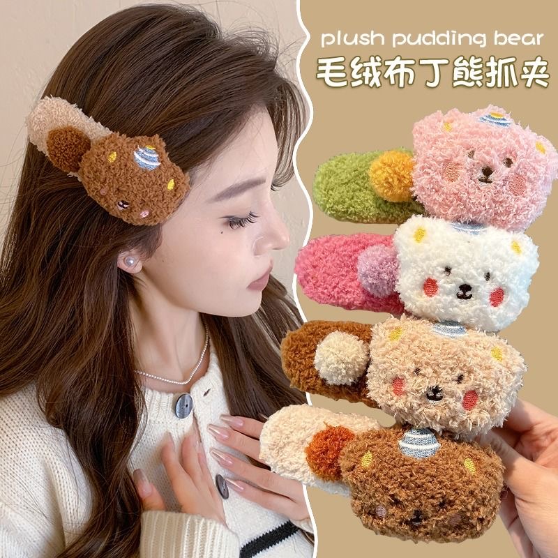 毛绒布丁熊可爱鸭嘴夹大号发夹头饰新款后脑勺少女毛绒抓夹
