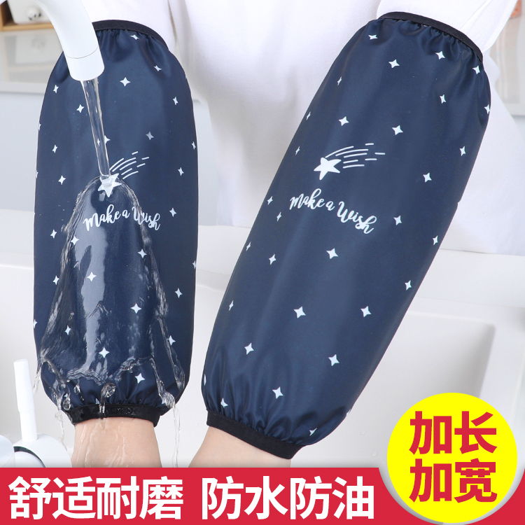 加长款防水袖套工作专用男女上班耐用干活耐磨护袖厨房防油污套袖