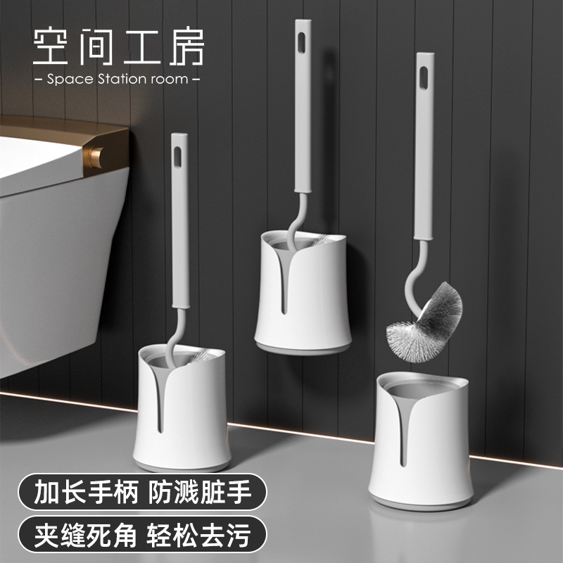 蹲厕360度无死角挂墙式软毛洁厕家用卫生间马桶刷挂壁式免打孔