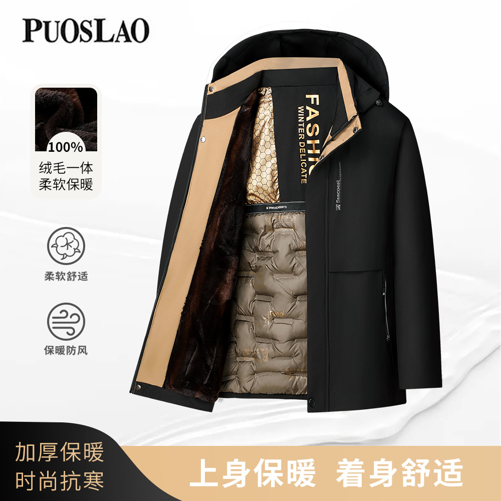 A保罗黑金加绒加厚棉服冬季新款连帽男士防风保暖外套棉袄2461