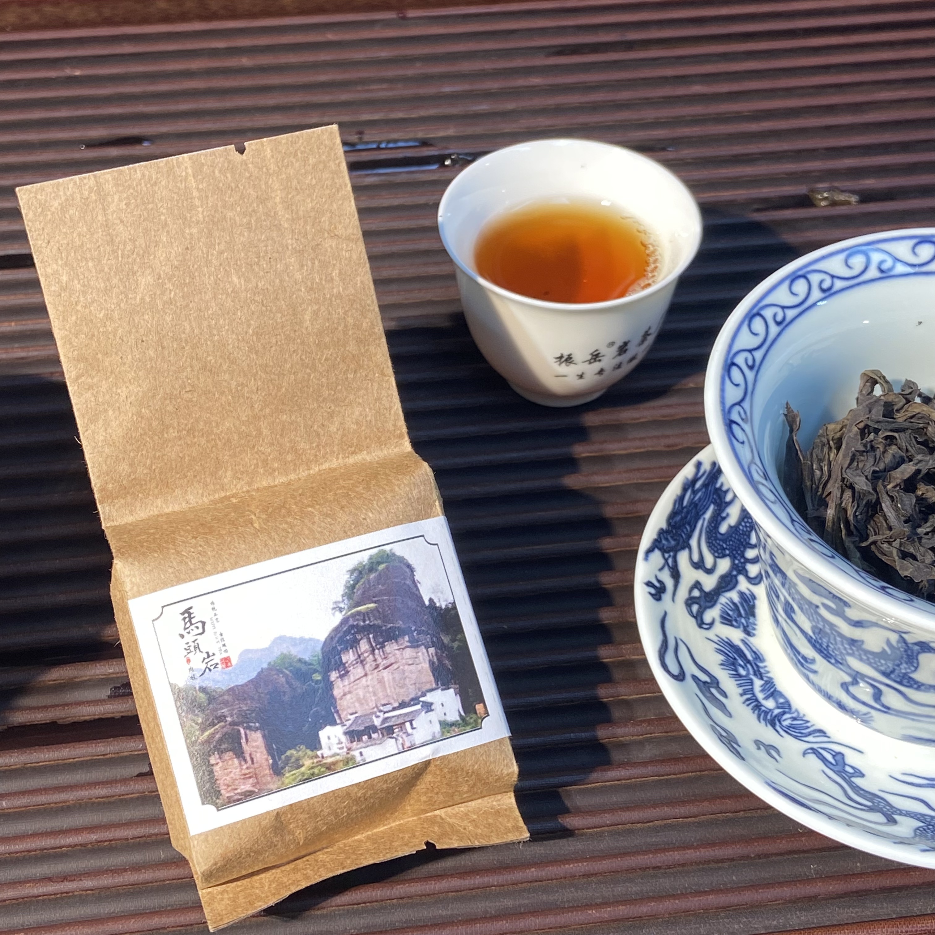 振岳【马头岩肉桂】武夷岩茶10克（双层牛皮纸泡袋）武夷山高货