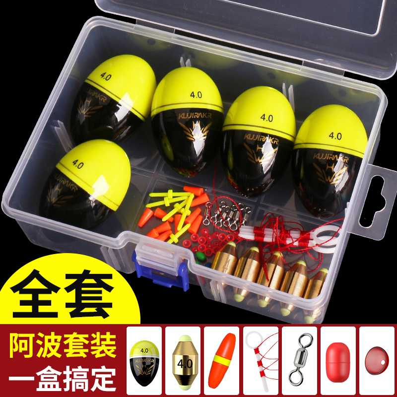 阿波矶钓套装全套路滑浮游海钓远投鲢鳙钓组淡水鲈鱼阿波配件大全