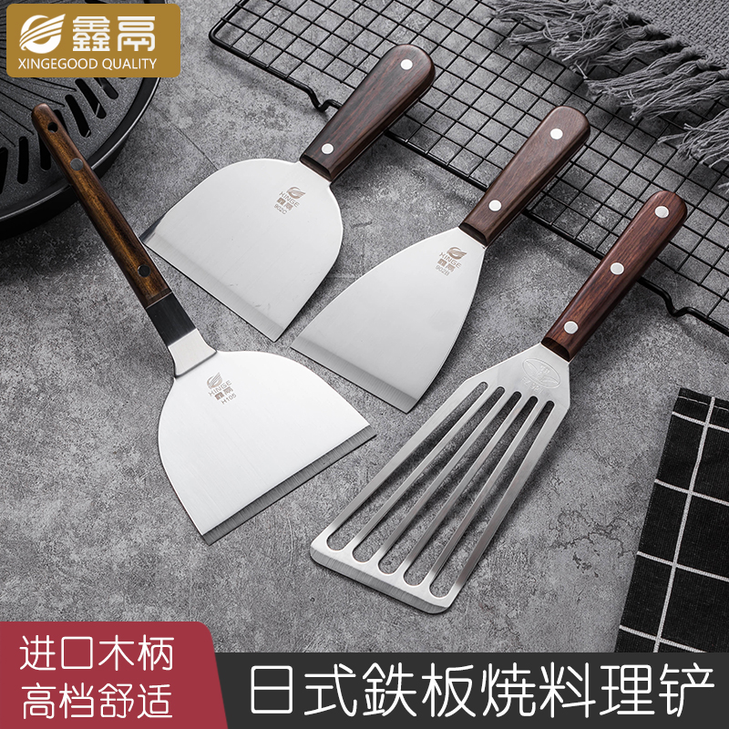 不锈钢铁板烧料理铲煎鱼铲子翻鱼煎铲摊煎饼炒冰牛排扒铲烘焙工具