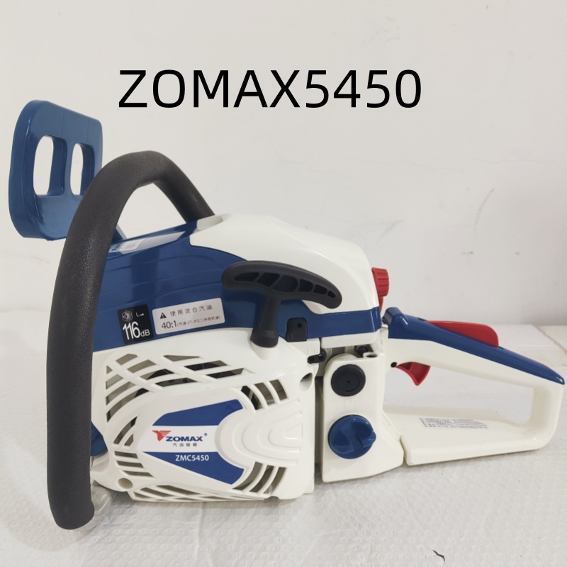 zomax中马油锯5450/2501大功率专业汽油锯伐木砍树机正品进伐木锯