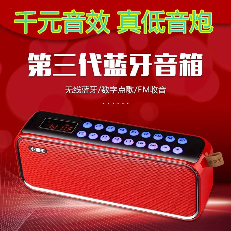 小霸王D92 无线蓝牙音响广场舞小型老人太极拳播放器双喇叭大音量